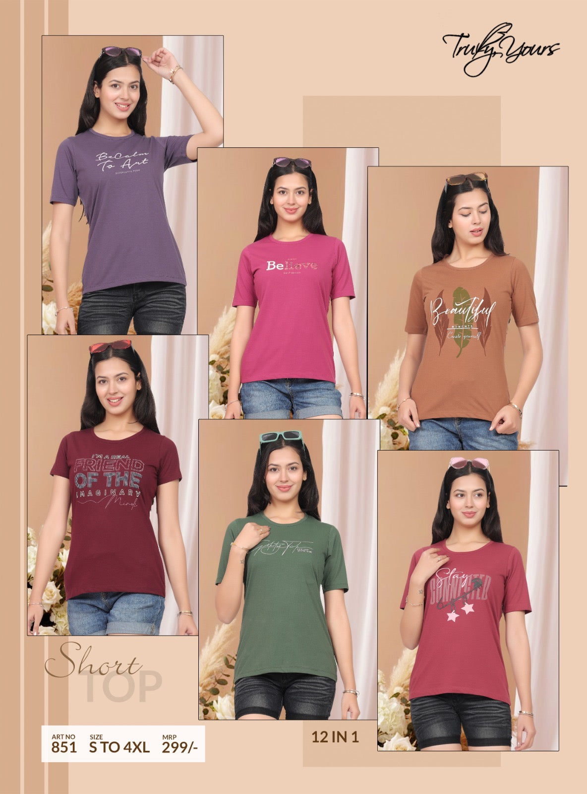 TY#851 12 IN 1 SHORT TOP
