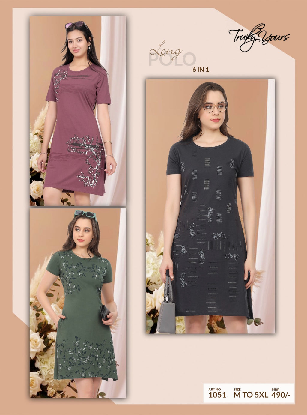 TY#1051 6 IN 1 LONG POLO